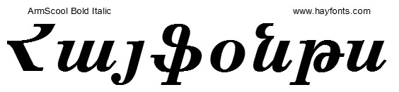 ArmScool Bold Italic