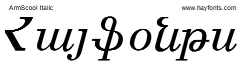 ArmScool Italic