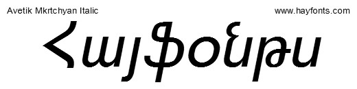 Avetik Mkrtchyan Italic